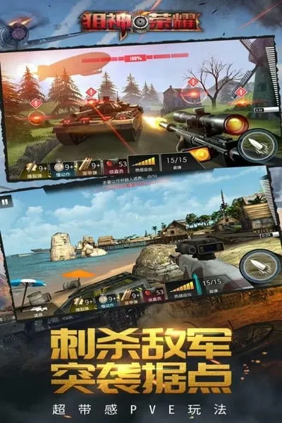 ������ҫ(�ѻ������Ϸ)��ͼ2