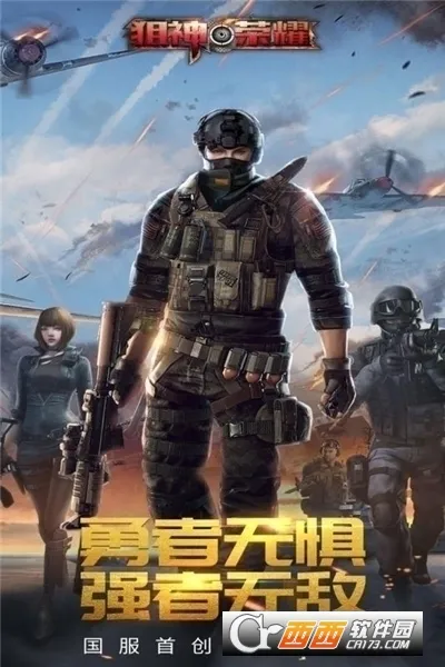 ������ҫ(�ѻ������Ϸ)��ͼ3