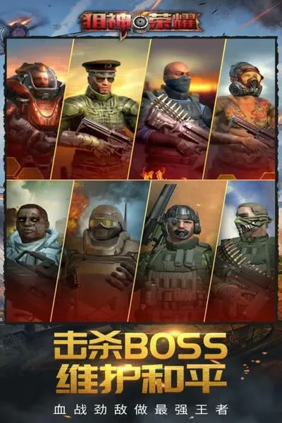 ������ҫ(�ѻ������Ϸ)��ͼ0