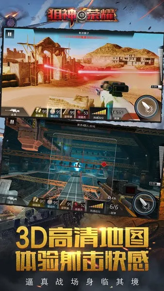 ������ҫ(�ѻ������Ϸ)��ͼ5