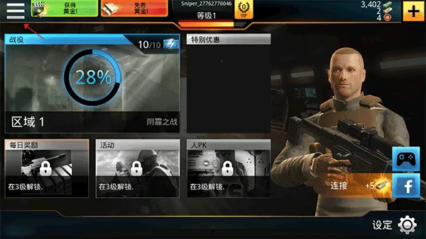 ������ҫ(�ѻ������Ϸ)