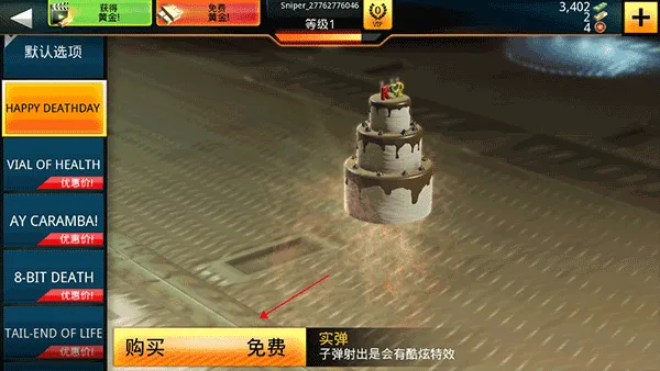 ������ҫ(�ѻ������Ϸ)