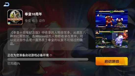 ȭ��97��������(ȭ�ʸ���Ϸ)��ͼ5