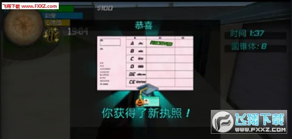 ҹ��ģ����(ҹ�궯��ģ����Ϸ)��ͼ0