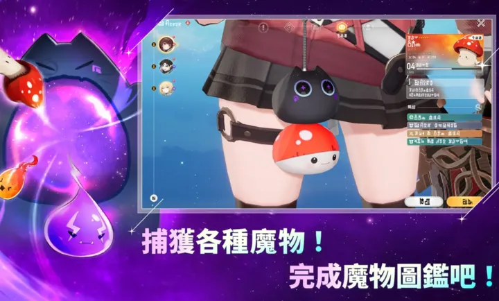 ħ����STAR DIVE���ʷ���װ��(ħ��ս��RPG��Ϸ)��ͼ1