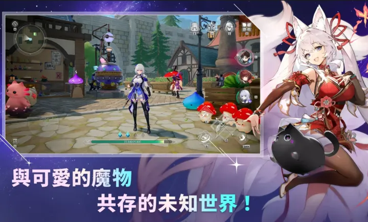 ħ����STAR DIVE���ʷ���װ��(ħ��ս��RPG��Ϸ)��ͼ3