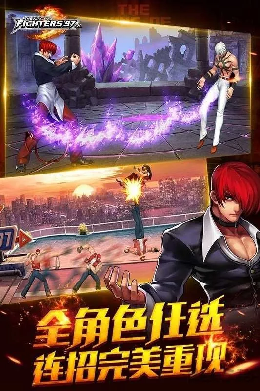 ȭ��97(ȭ��97��Ϸ�Ľ�)��ͼ4