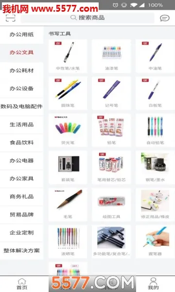 �����(�칫��Ʒ�ɹ�)��ͼ1