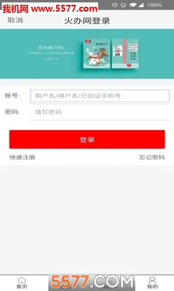 �����(�칫��Ʒ�ɹ�)��ͼ2