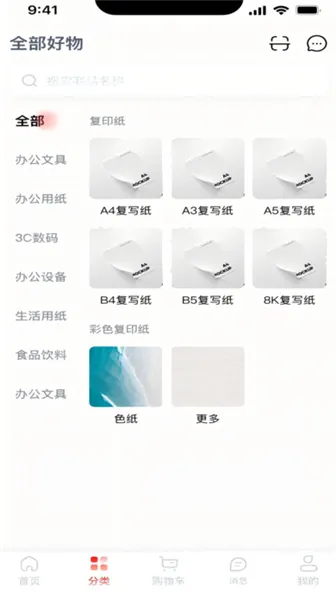 �����(�칫��Ʒ�ɹ�)��ͼ4