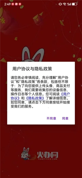 �����(�칫��Ʒ�ɹ�)