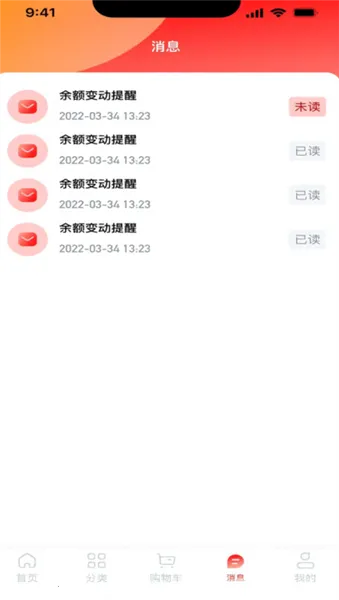 �����(�칫��Ʒ�ɹ�)��ͼ3