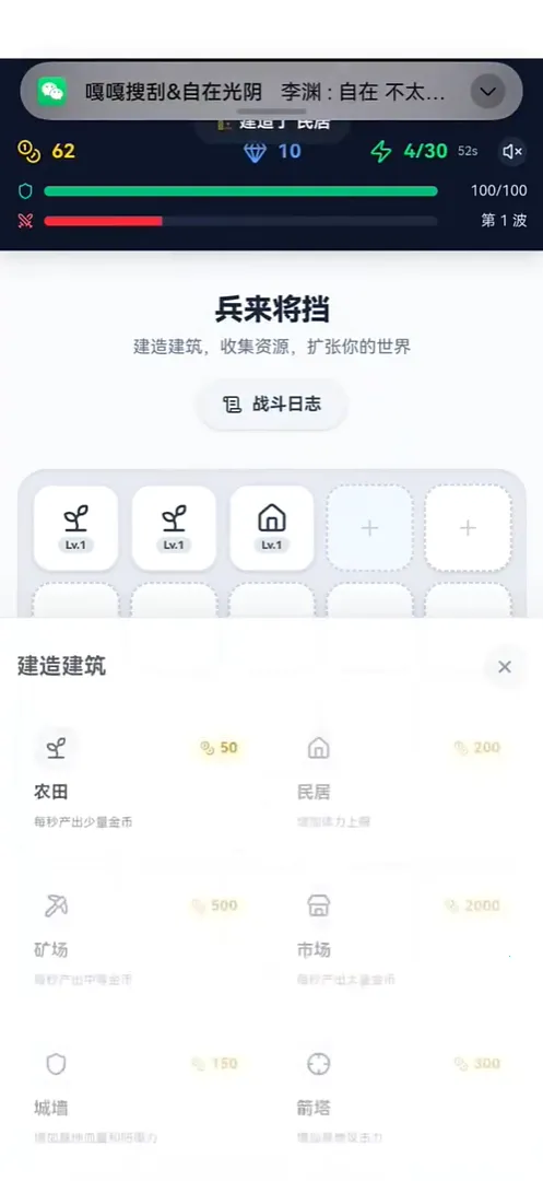 �ҵ�ũ���ֲ�������ô����2026�ٷ����°汾��ͼ1