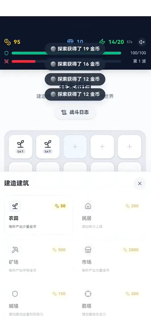 �ҵ�ũ���ֲ�������ô����2026�ٷ����°汾��ͼ0