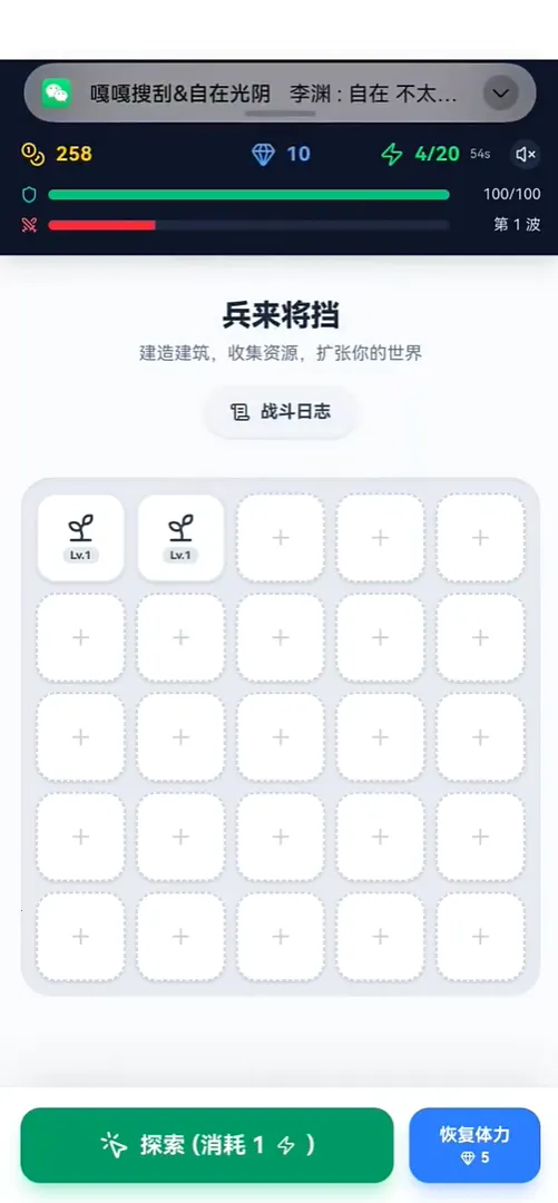 �ҵ�ũ���ֲ�������ô����2026�ٷ����°汾��ͼ3