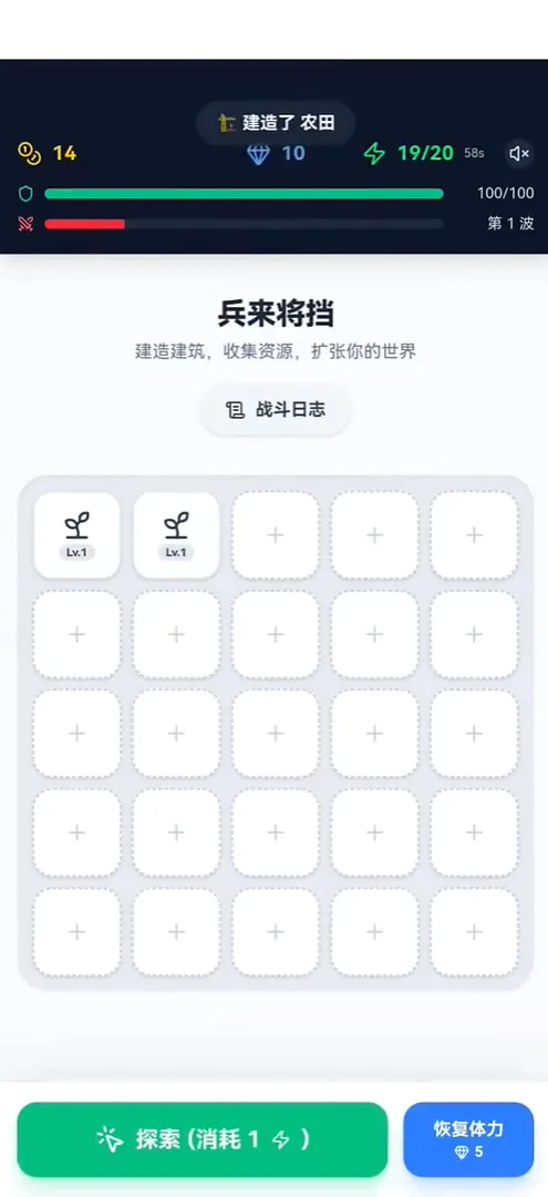 �ҵ�ũ���ֲ�������ô����2026�ٷ����°汾��ͼ2