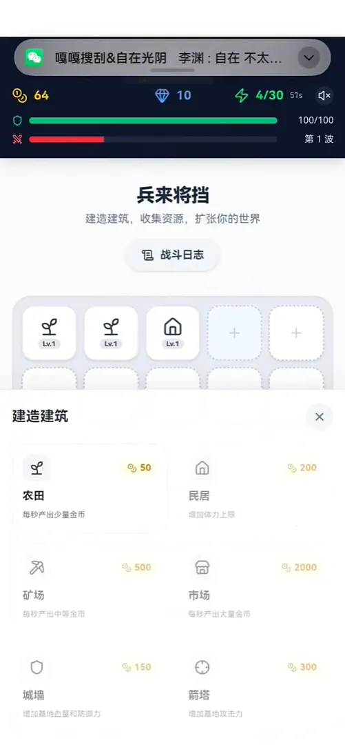 �ҵ�ũ���ֲ�������ô����2026�ٷ����°汾��ͼ4