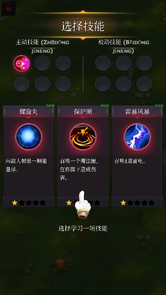 �Ҵ��ߴ������°�׿���ͼ5