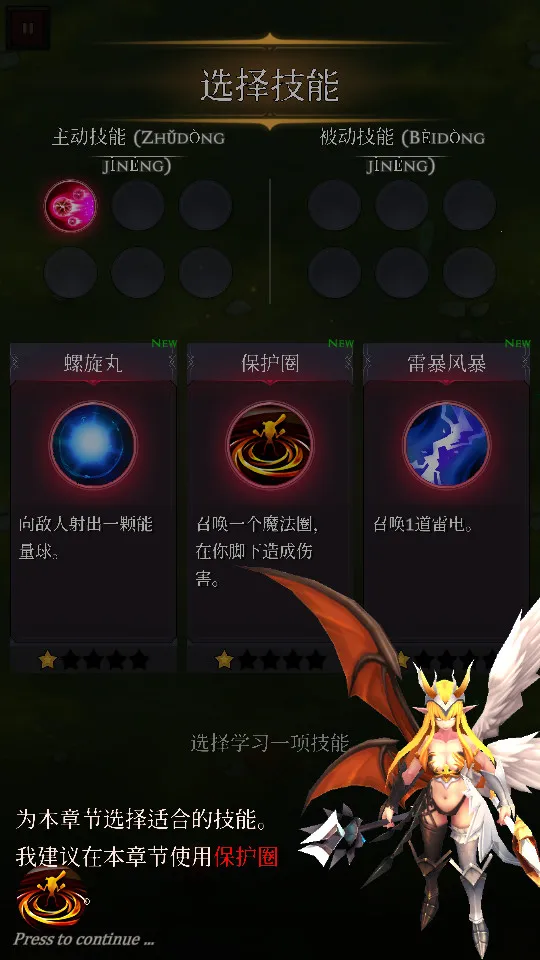 �Ҵ��ߴ������°�׿���ͼ4