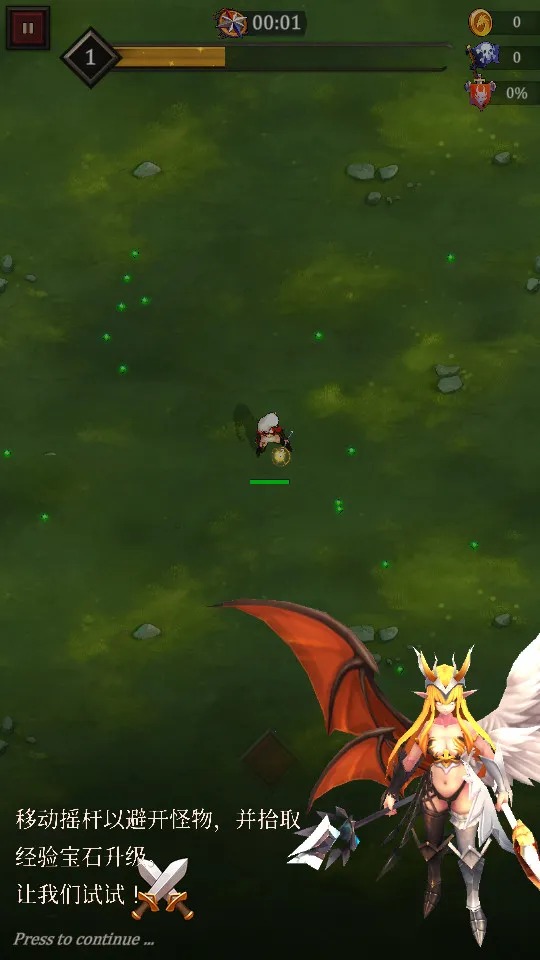 �Ҵ��ߴ������°�׿���ͼ3