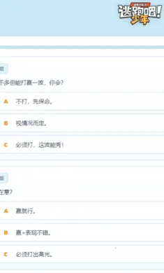 ���ܰ�����TI�˸����(�������SBTI����)��ͼ0