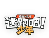 ���ܰ�����TI�˸����(�������SBTI����)v1.0 ��׿��