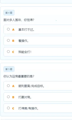 ���ܰ�����TI�˸����(�������SBTI����)��ͼ1