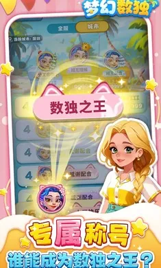 �λ�����(����������Ϸ)��ͼ5