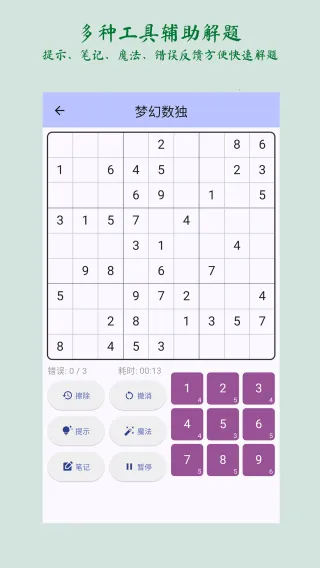 �λ�����(����������Ϸ)��ͼ3