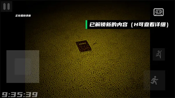 �򿪺��ҹ���(�ֲ���������)��ͼ0