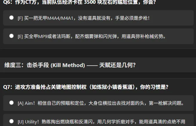 CSTI�ٷ�ְҵ�Ը����2026�ٷ����°汾��ͼ2