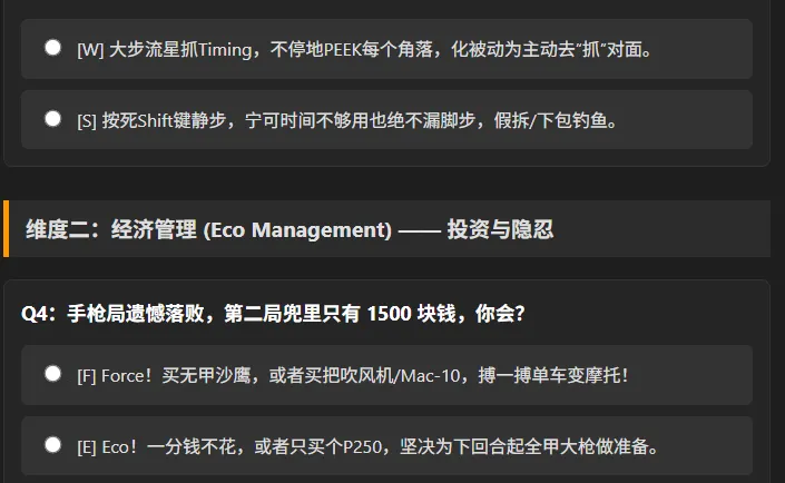 CSTI�ٷ�ְҵ�Ը����2026�ٷ����°汾��ͼ1