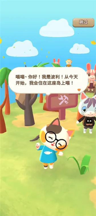 �ϲ�¶Ӫ��2026�ٷ����°汾��ͼ3