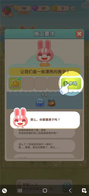 �ϲ�¶Ӫ��2026�ٷ����°汾��ͼ0