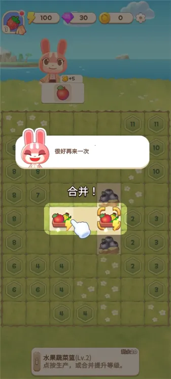 �ϲ�¶Ӫ��2026�ٷ����°汾��ͼ2