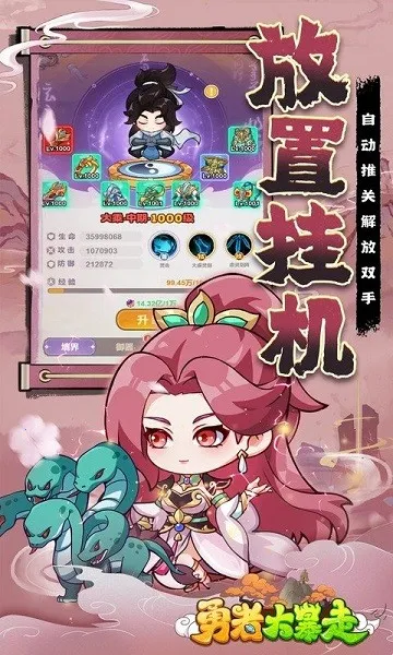 ���ߴ���(�����ѹ����Ϸ)��ͼ3