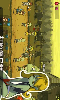 ����ͻΧ����ʬս��(��ʬ������Ϸ)��ͼ5