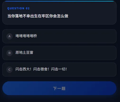 DFTI�������ж��˸����(�������ж�����)��ͼ3