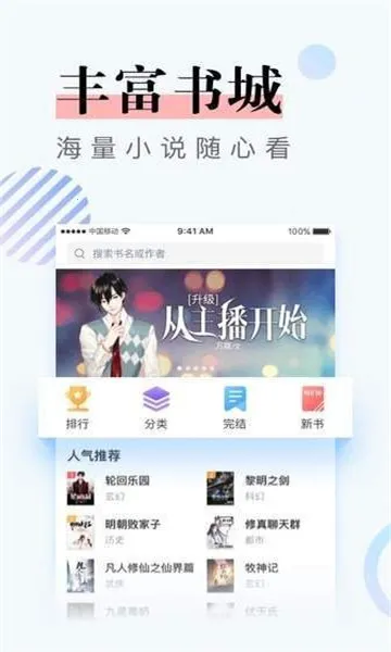 �����Ķ�2026�ٷ����°汾��ͼ0