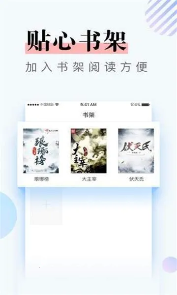 �����Ķ�2026�ٷ����°汾��ͼ2