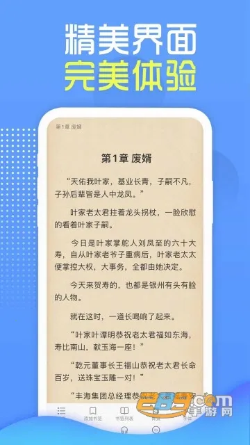 �����Ķ�2026�ٷ����°汾��ͼ3