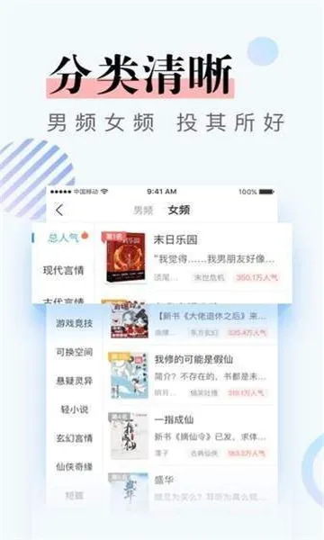 �����Ķ�2026�ٷ����°汾��ͼ1