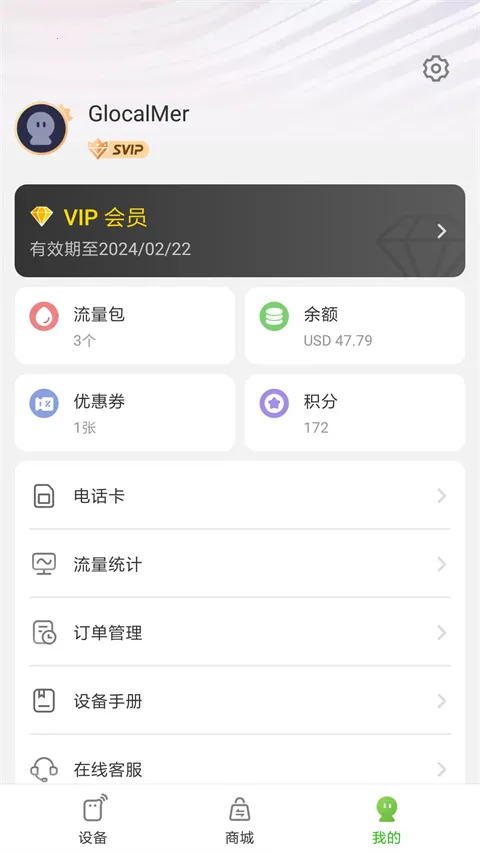 GlocalMe(ȫ����������)��ͼ1