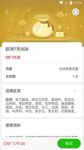 GlocalMe(ȫ����������)