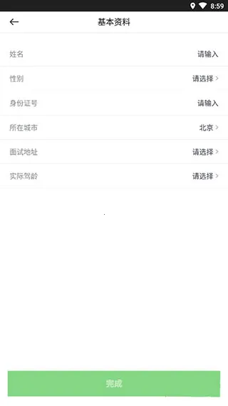 �ܲ�˾��2026���°汾