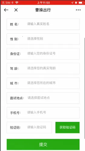 �ܲ�˾��2026���°汾