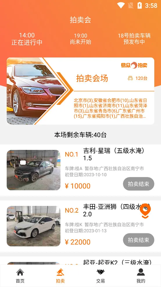 ����������(������������)��ͼ0