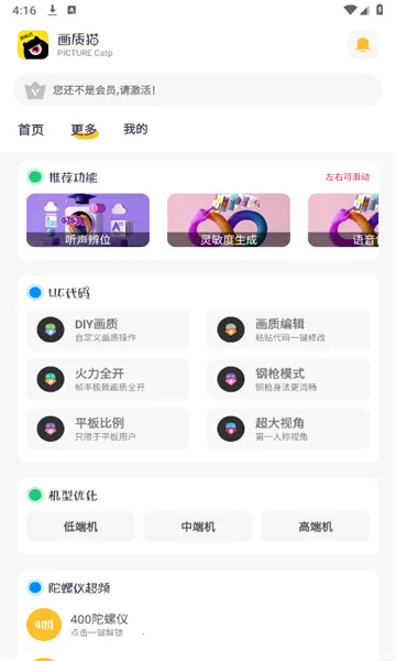 ���ʴ�ʦ(��ƽ��Ӣ��������)��ͼ0