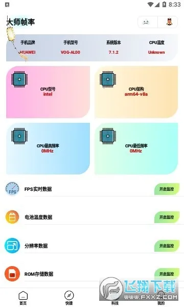 ���ʴ�ʦ(��ƽ��Ӣ��������)��ͼ1