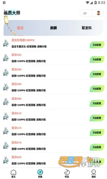 ���ʴ�ʦ(��ƽ��Ӣ��������)��ͼ3